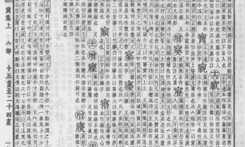 丹参注射的液对身体有好处吗-注射丹参有什么副作用是什么网 | 丹参注射注射副作用,注射用丹参的用法用量