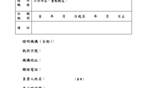 注射丹参的功效与作用-注射丹参有什么副作用是什么网 | 丹参注射注射副作用,注射用丹参的用法用量